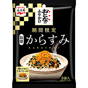 からすみ.jpg